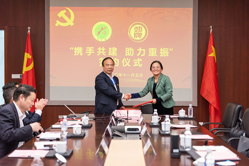 202011061021051749.jpg 签约仪式.jpg